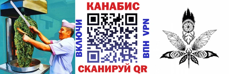 Cannafood конопля хочу Торопец