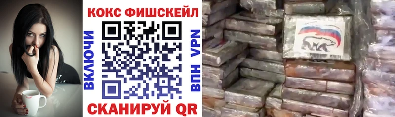 КОКАИН Перу  Торопец 