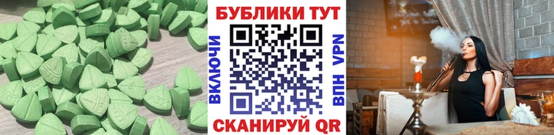 Экстази круглые  Торопец 