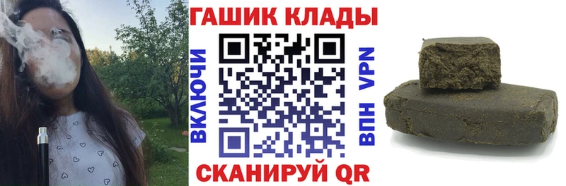 ГАШИШ 40% ТГК Торопец