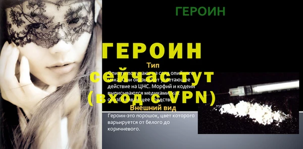 амфетамин Бородино