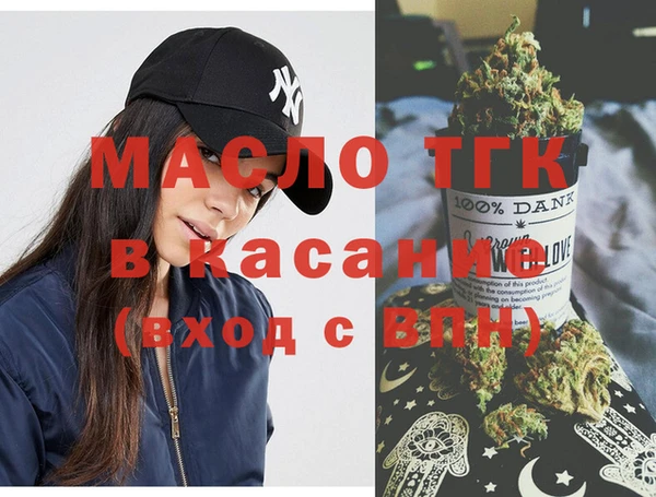 амфетамин Бородино
