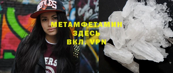 MESCALINE Бугульма