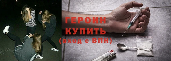 стафф Бронницы
