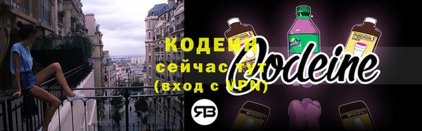 стафф Бронницы