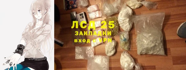 MESCALINE Бугульма