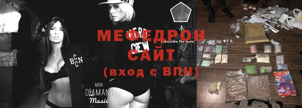 MESCALINE Бугульма