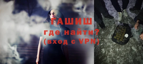 прущая мука Сосновоборск