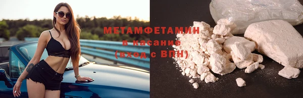 марки nbome Богородск
