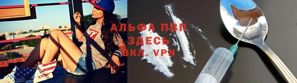 MESCALINE Бугульма