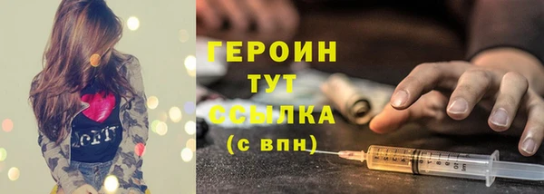 MESCALINE Бугульма