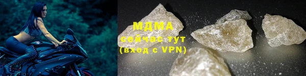 стафф Бронницы