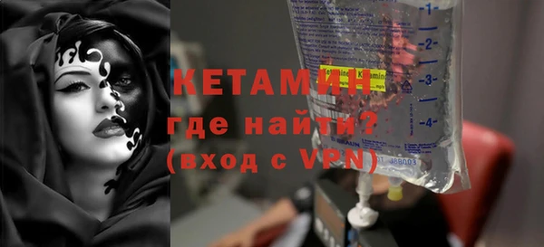 амфетамин Бородино