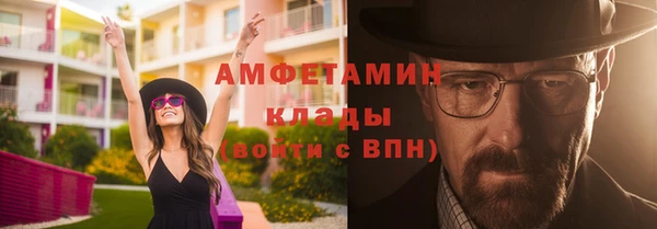 MESCALINE Бугульма
