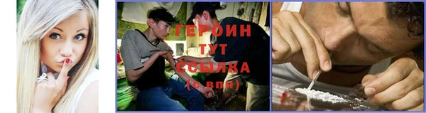 амфетамин Бородино