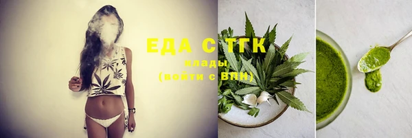 MESCALINE Бугульма
