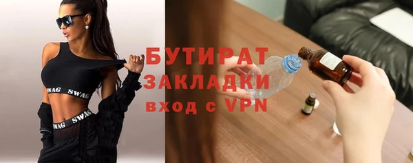 амфетамин Бородино