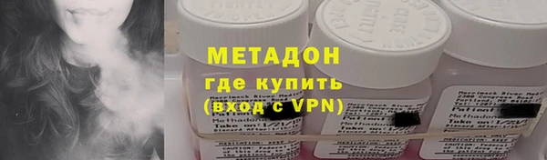 стафф Бронницы
