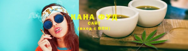 стафф Бронницы
