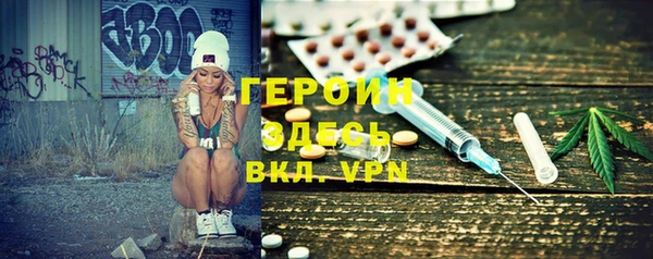 стафф Бронницы