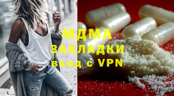 амфетамин Бородино