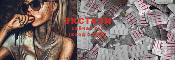 стафф Бронницы