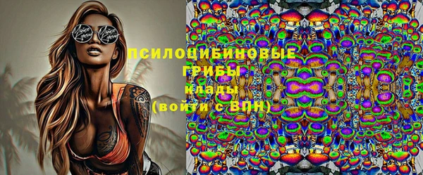 MESCALINE Бугульма