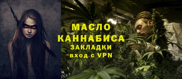 амфетамин Бородино