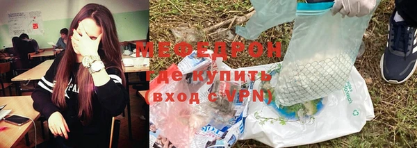 MESCALINE Бугульма
