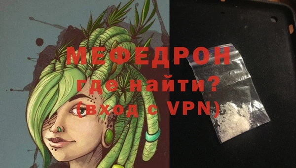 амфетамин Бородино