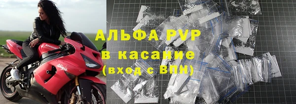 MESCALINE Бугульма
