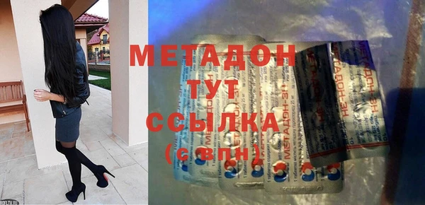 MESCALINE Бугульма