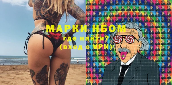 амфетамин Бородино