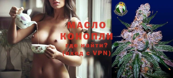 амфетамин Бородино