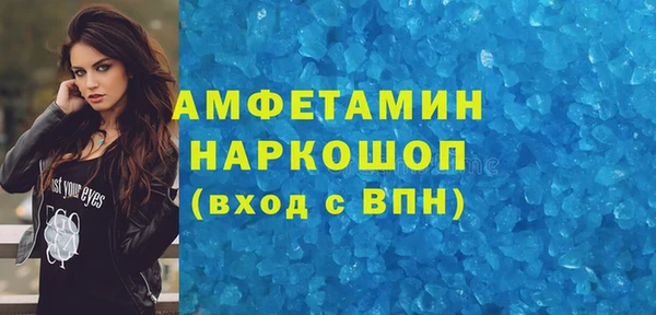 стафф Бронницы