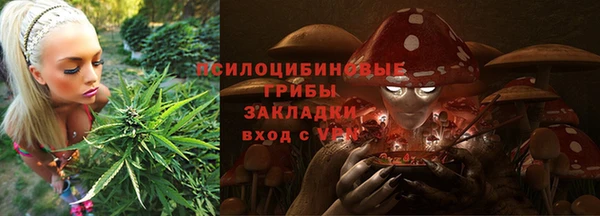 амфетамин Бородино