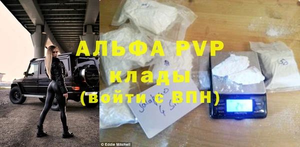 амфетамин Бородино