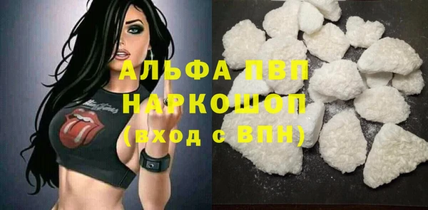 MESCALINE Бугульма