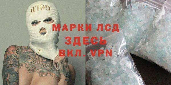 амфетамин Бородино
