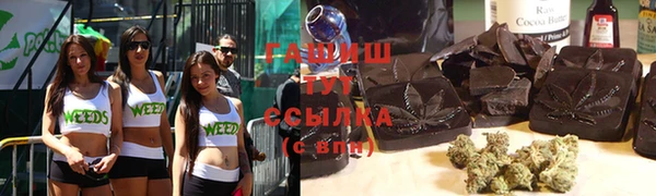 MESCALINE Бугульма