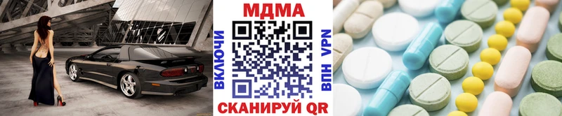 МДМА кристаллы  Торопец 