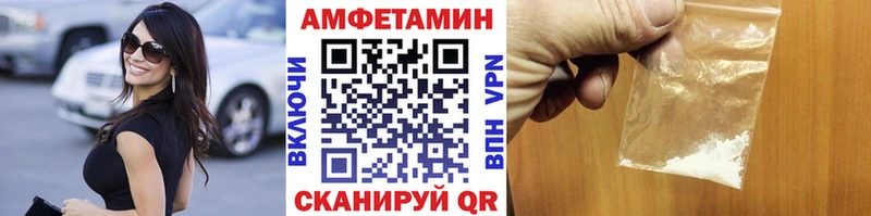 МЕТАМФЕТАМИН Декстрометамфетамин 99.9%  Торопец 