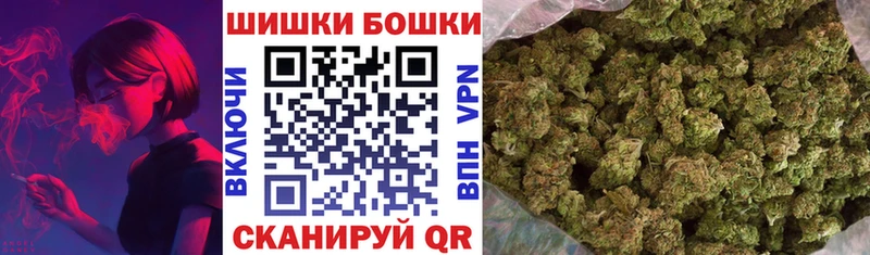 Бошки марихуана AK-47  купить   Торопец 